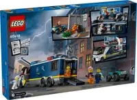 在飛比找有閑購物優惠-電積系 樂高 LEGO 60418 警察行動刑事實驗室 Ci