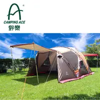 在飛比找蝦皮購物優惠-野樂 Camping 童話世界豪華家庭帳 ARC-646(免