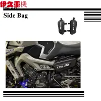 在飛比找蝦皮購物優惠-新品#適用 MT09 MT07 MT03 CB300R 39