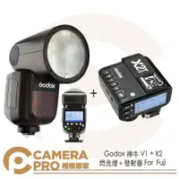 在飛比找蝦皮購物優惠-◎相機專家◎ 免運 Godox 神牛 V1 + X2 TTL