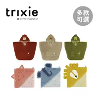 在飛比找蝦皮商城優惠-trixie 比利時 動物造型 有機棉 連帽浴巾 連帽斗篷 