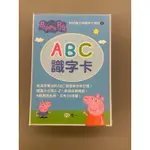 ABC識字卡 PEPPA PIG 佩佩豬 近全新