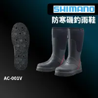 在飛比找蝦皮商城優惠-【獵漁人】領券再折 新款 SHIMANO FB-034W 加