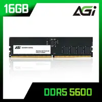 在飛比找momo購物網優惠-【AGI】DDR5 5600 16G桌上型記憶體