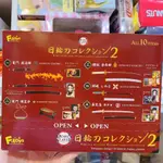 【WENWENS】正版 F-TOYS 盒玩 鬼滅之刃 日輪刀 2 炭治郎 彌豆子 香奈乎 炎柱 蝴蝶忍 中盒 全10種