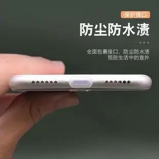 適用于蘋果12手機防塵塞iPhone11ProMax硅膠充電口塞iphone6/7plus/XR耳機孔軟膠塞插孔耳機塞防水塞堵頭通用