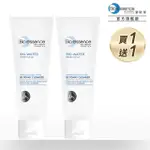 【BIO-ESSENCE 碧歐斯】洗面乳 潔顏乳 BIO水感舒緩B5潔面霜100G(2入組)