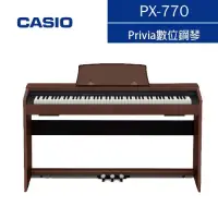 在飛比找Yahoo奇摩購物中心優惠-CASIO PX-770/88鍵數位鋼琴/棕色/高階款電子琴