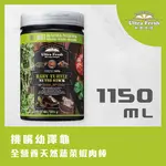 鮮蝦食譜-[幼澤龜 全營養天然蔬菜蝦肉棒1150ML