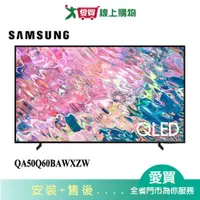 在飛比找蝦皮商城優惠-SAMSUNG三星50型QLED 4K 量子電視QA50Q6