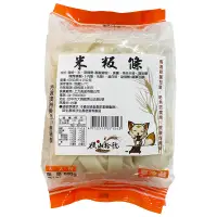 在飛比找家樂福線上購物網優惠-橫山拾穗-米板條 600g(冷藏)