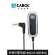 CAROL 外接式電池盒 – 鈕扣電池(LR44)，可控制開關電源