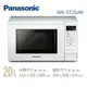 【佳麗寶】-(Panasonic 國際牌)20公升微電腦微波爐 NN-ST25JW