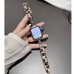 豹紋拼接錶帶  適用APPLE WATCH8錶帶APPLE WATCH7654321SE豹紋拼接錶帶 蘋果錶帶