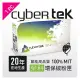 榮科 Cybertek HP 環保碳粉匣-紅色 (適用HP Color Laser Jet Pro CP1025nw/M175a/M175nw/M275MFP) / 個 HP-CP1025M CE313A