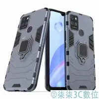 在飛比找Yahoo!奇摩拍賣優惠-『柒柒3C數位』OPPO AX5手機保護殼 AX5保護殼 車