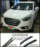 Hyundai ix35 專用 B柱隔音條+C柱隔音條 專用膠條 套餐組合