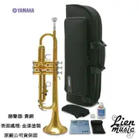 在飛比找蝦皮購物優惠-『立恩樂器』免運優惠 Yamaha 公司貨 YTR-2330