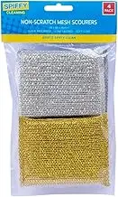 Living Today 4PCS Kitchen Scrubbing Sponges Mesh Sponge Metallic, Dish Scouring Scrubbers Sponge Pads with Heavy Duty Scouring Power, Cleaning Scrubber for Sink, Pan, Pot, Dishes, Hard Stains (1 Pack)