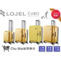 在飛比找蝦皮購物優惠-【LOJEL CUBO】 新版前開式登機箱 上掀式行李箱 行