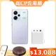 小米 Redmi Note 13 Pro+ 極光紫 搭 小米 GaN充電器 67W 2C1A