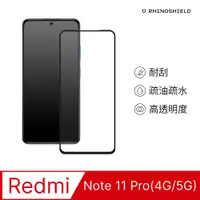 在飛比找PChome24h購物優惠-【犀牛盾】紅米 Note 11 Pro Global (4G