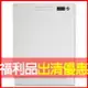 【福利品/只有1台】【ASKO 賽寧】嵌入式13人份洗碗機 DBI233IB.W.TW (白色/110V) (原廠公司貨)