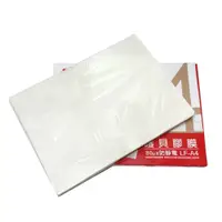 在飛比找PChome24h購物優惠-SKB A4護貝膠膜/護貝紙(100入)