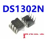 國產/進口 DS1302 直插DIP8 時鐘電路計時實時時鐘芯片 DS1302N