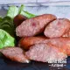 【富統食品】糯米香腸18包組(250g/包；5支/包)