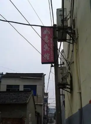 常州如意賓館