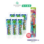 JOLLYARD(潔麗雅) 立可樂 兒童無氟牙膏 75ML X六支 +兒童超軟毛牙刷 X二支