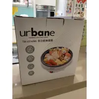 在飛比找蝦皮購物優惠-EUPA Urbane 2162 多功能美食鍋,煎.煮.炒.