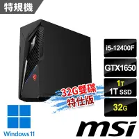 在飛比找Yahoo奇摩購物中心優惠-msi微星 Infinite S3 12BSA-1606TW