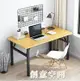 可摺疊電腦臺式桌簡易家用臥室書桌簡約現代學生寫字桌租房小桌子 全館免運