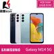 【贈自拍棒+傳輸線+車用支架】SAMSUNG Galaxy M14 (4G/64G) 6.6吋 5G 智慧型手機【葳豐數位商城】