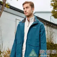 在飛比找PChome24h購物優惠-【ATUNAS 歐都納】男款防水2IN1+科技纖維兩件式外套