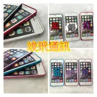 在飛比找Yahoo!奇摩拍賣優惠-☆竣玳通訊☆Apple IPHONE 6 plus 4.7 