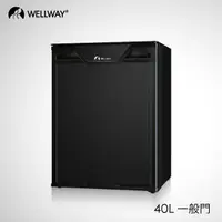 在飛比找PChome24h購物優惠-Wellway Minibar 40L 無聲節能環保小冰箱X