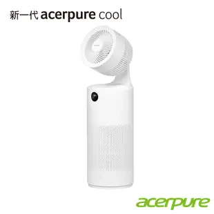 ACERPURE 新一代 acerpure cool 二合一空氣循環清淨機 AC551-50W 廠商直送