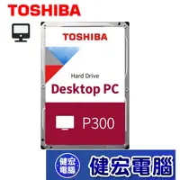 在飛比找蝦皮商城優惠-Toshiba 1TB 3.5吋 P300 1TB HDWD