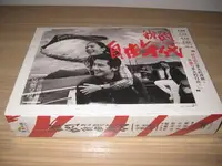 在飛比找露天拍賣優惠-熱門台劇《我的自由年代》DVD (1~26集) 李國毅、任容