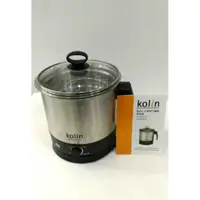 在飛比找蝦皮購物優惠-kolin1.6L單柄不鏽鋼美食鍋，電煮鍋