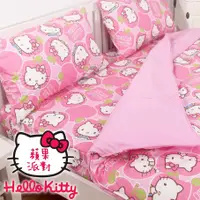 在飛比找蝦皮商城優惠-【Hello Kitty】蘋果派對 床包組/薄被套/兩用被/