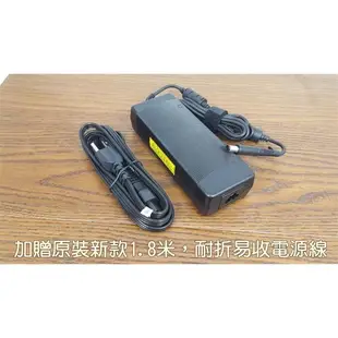 HP 高品質 120W 圓孔針 變壓器 X18-1205TX X18-1206TX X18-1180 (9.3折)