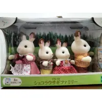 在飛比找蝦皮購物優惠-Sylvanian Families 森林家族 娃娃巧克力兔