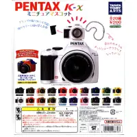 在飛比找蝦皮購物優惠-【儂儂轉蛋屋】『絕版扭蛋』PENTAX K-X迷你相機吊飾~