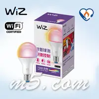 在飛比找PChome商店街優惠-茂忠 飛利浦 WiZ LED-E27 全彩型燈泡 Wi-Fi