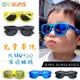 兒童時尚墨鏡 卡通圖案墨鏡 1-6歲適用 超高CP值 休閒運動太陽眼鏡 抗UV400 台灣製造