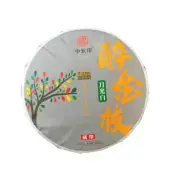 White tea Yunnan white tea cake 300g moonlight white tea cake